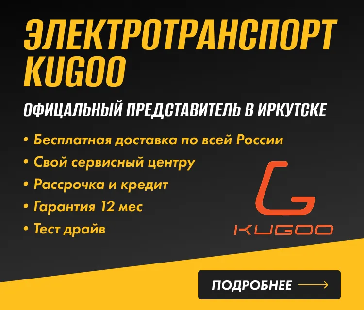 Баннер